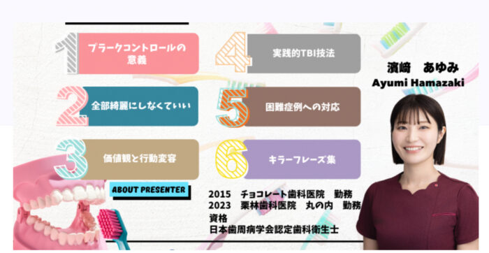 イベント案内
