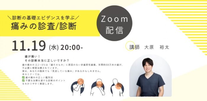 イベント画像