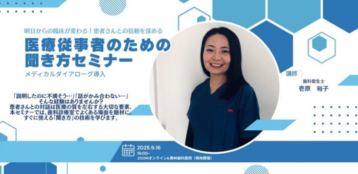 イベント画像
