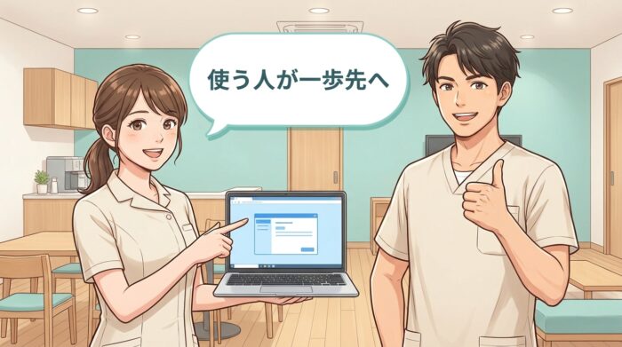 自動化プログラムを同僚に見せて喜ぶスタッフ「使う人が一歩先へ」