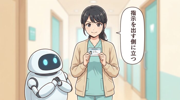 資格証を手にした歯科衛生士と、指示を待つロボット
