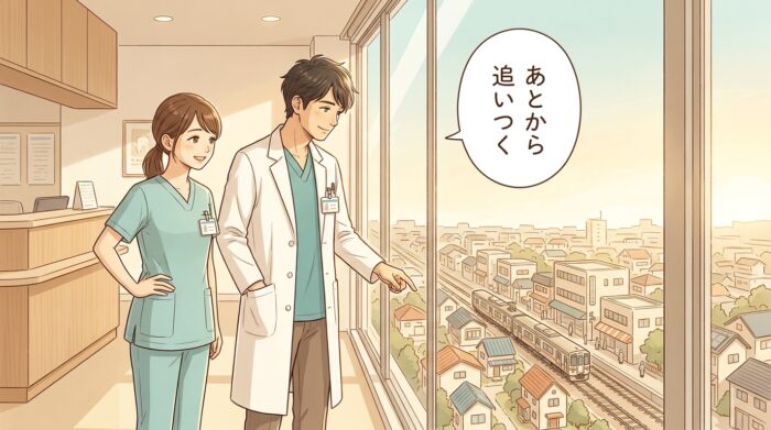 窓の外で線路沿いに街が育っていく様子を眺める歯科医師と歯科衛生士