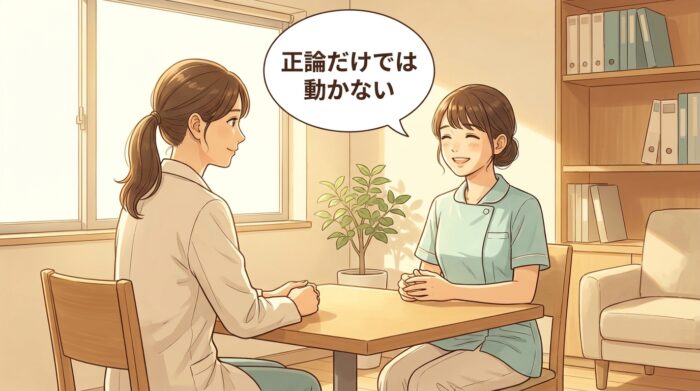 院内で向き合って話す二人のスタッフ。正論だけでは人は動かない