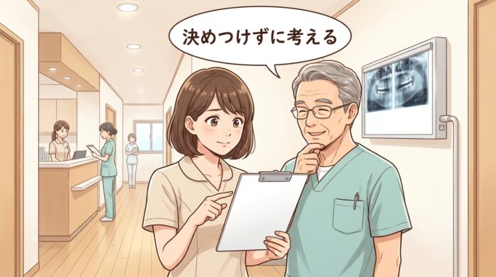 カルテを手に所見を検討する若手歯科医師とベテラン歯科医師