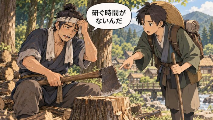 刃こぼれした斧で木を切り続けるきこりと、声をかける旅人