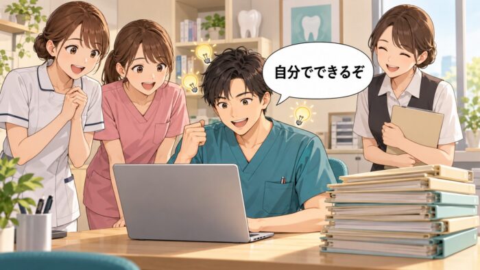 ノートパソコンの前で、次々に浮かぶアイデアに目を輝かせる歯科医師