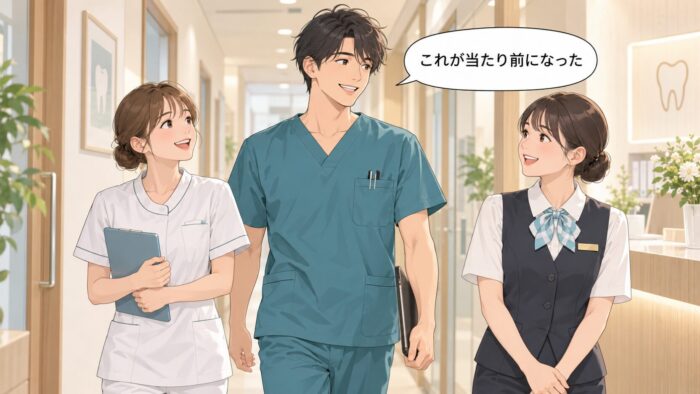 背筋を伸ばして歩く歯科医師と、信頼のまなざしを向けるスタッフ